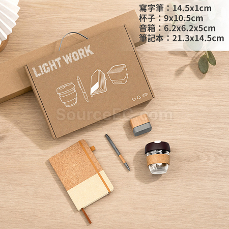 客製化軟木筆記本咖啡杯音響套組禮品