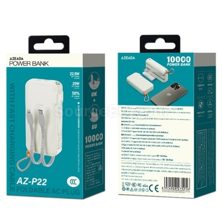 客製化帶線22.5W快充插行動電源-歐英規轉接器禮品