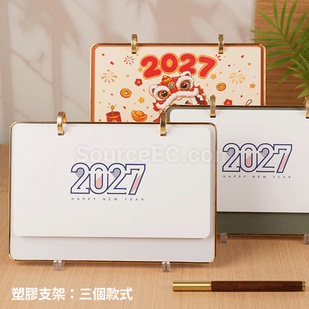 客製化商務簡約皮質台曆禮品