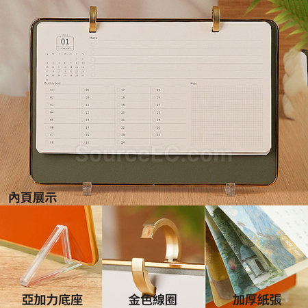 客製化商務簡約皮質台曆禮品