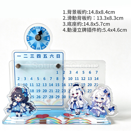 客製化壓克力滑動萬年曆禮品