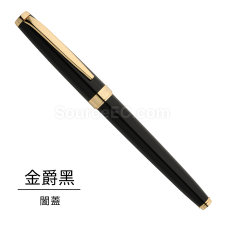 客製化【台製】知性系列鋼筆(金爵黑)禮品