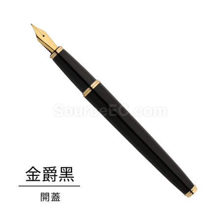 客製化【台製】知性系列鋼筆(金爵黑)禮品