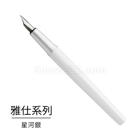客製化【台製】雅仕系列鋼筆禮品