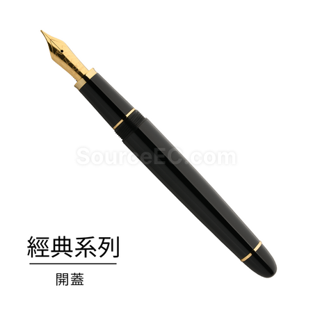 客製化【台製】經典系列鋼筆禮品