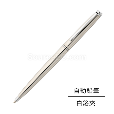 【台製】都會系列自動鉛筆(鍍亮鉻夾)