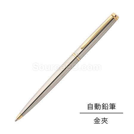 【台製】都會系列自動鉛筆(鍍金夾)