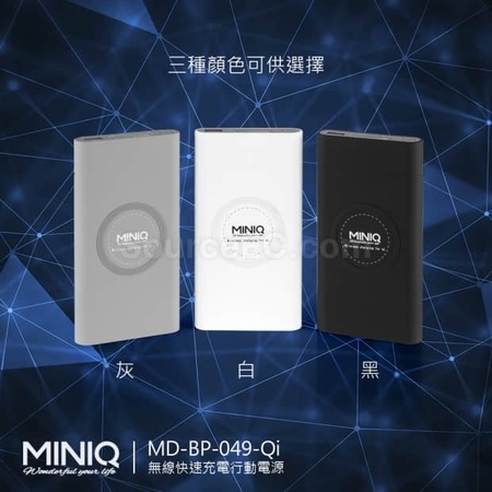 客製化【台製】大容量鋁殼行動電源(台灣製造)禮品
