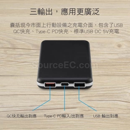 客製化【台製】薄型鋁殼行動電源(台灣製造)禮品