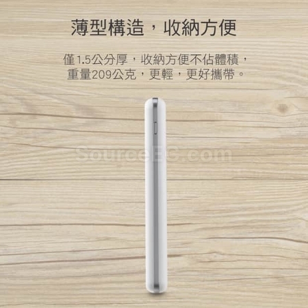客製化【台製】薄型鋁殼行動電源(台灣製造)禮品