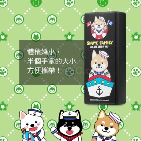 客製化【台製】琦菲水手授權袖珍型行動電源(台灣製造)禮品