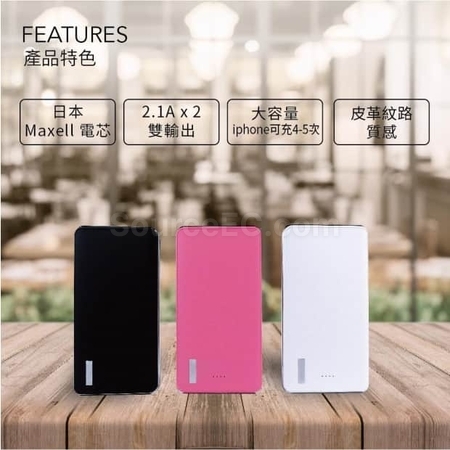 客製化【台製】行動電源(台灣製造)禮品