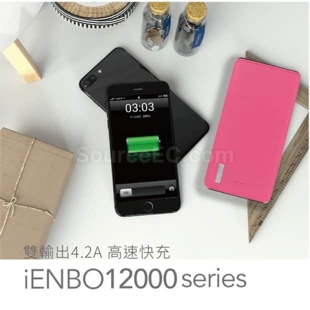 客製化【台製】行動電源(台灣製造)禮品