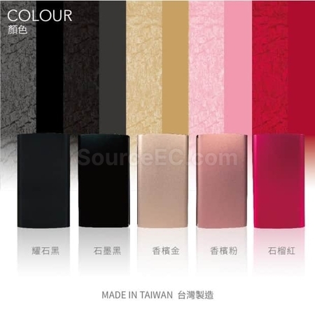 客製化【台製】行動電源(台灣製造)禮品