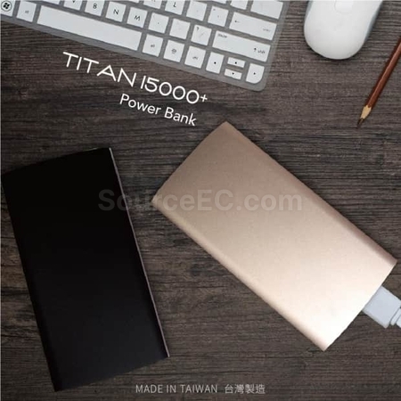 客製化【台製】行動電源(台灣製造)禮品