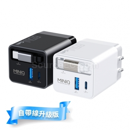 客製化【台製】GaN 自帶線65W快速電源供應器禮品