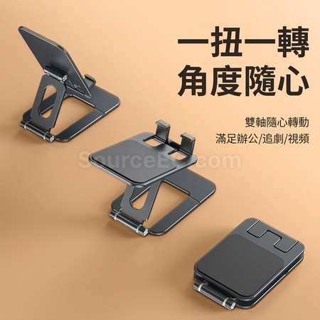 客製化鋁合金折疊手機支架禮品