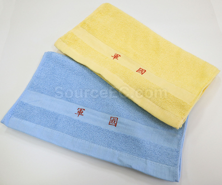 客製化【台製】軍用素色毛巾禮品
