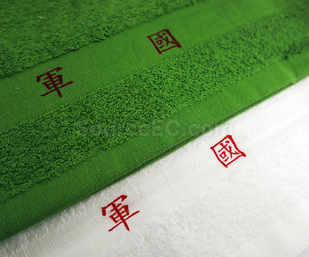 客製化【台製】軍用素色毛巾禮品