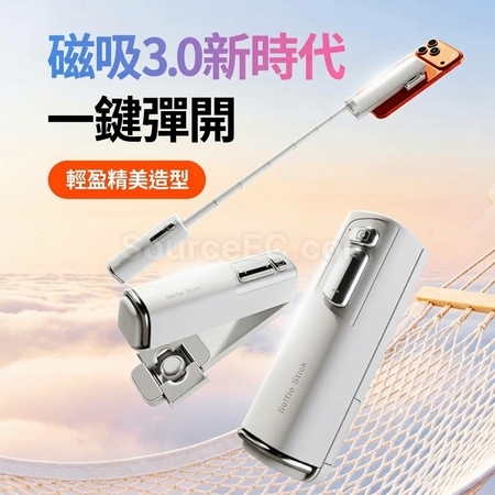 客製化可伸縮口袋手機自拍棒禮品