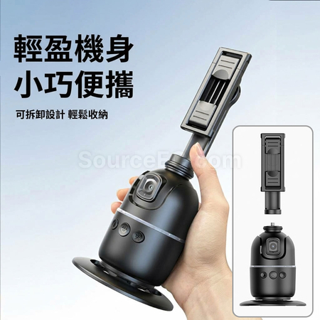 客製化AI人臉跟蹤雲台禮品
