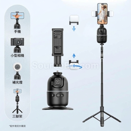 客製化AI人臉跟蹤雲台禮品