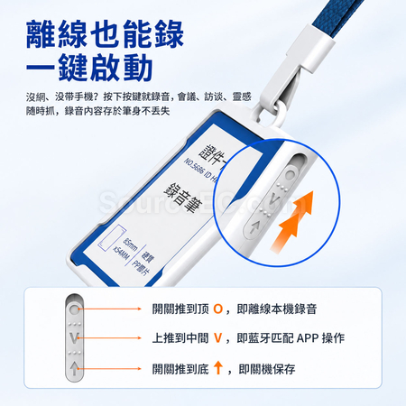 客製化識別證AI錄音筆禮品