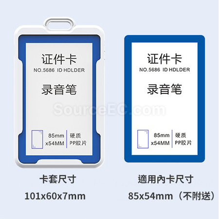 客製化識別證AI錄音筆禮品