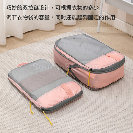 客製化旅行壓縮收納包六件套禮品