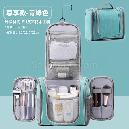 客製化旅行掛式洗漱包禮品