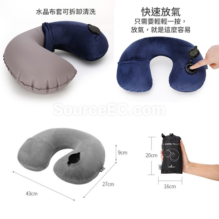 客製化充氣U型枕禮品