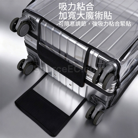 客製化透明PVC行李箱保護套禮品