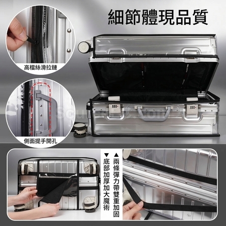 客製化透明PVC行李箱保護套禮品