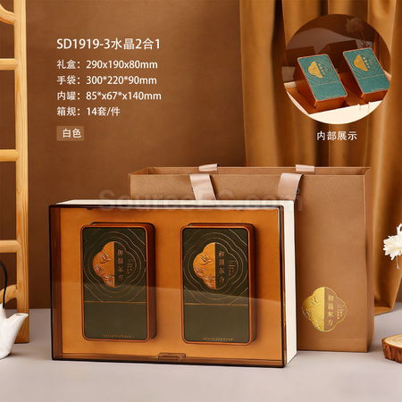 客製化新款茶葉包裝盒禮品