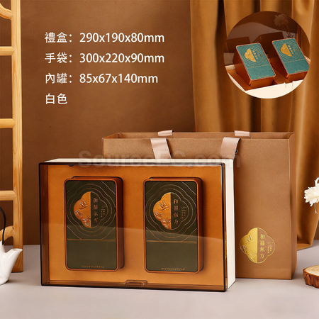 客製化新款茶葉包裝盒禮品