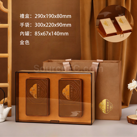 客製化新款茶葉包裝盒禮品