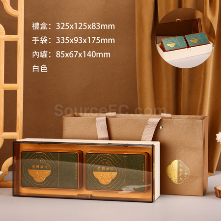 客製化新款茶葉包裝盒禮品