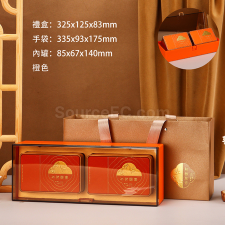 客製化新款茶葉包裝盒禮品