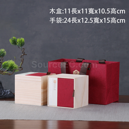 客製化松木方盒茶葉包裝盒禮品
