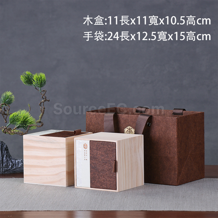 客製化松木方盒茶葉包裝盒禮品