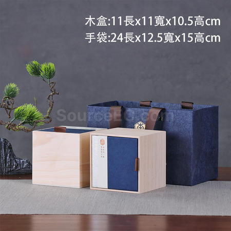 客製化松木方盒茶葉包裝盒禮品