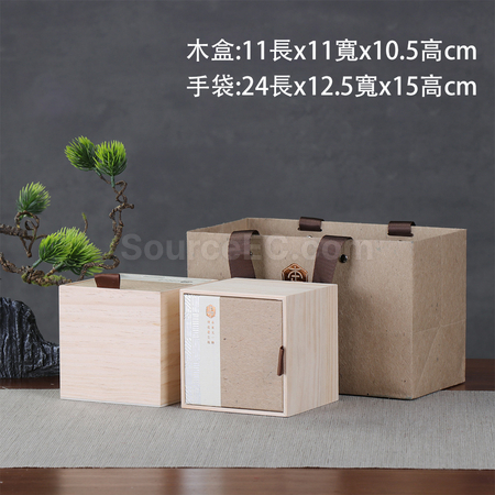 客製化松木方盒茶葉包裝盒禮品
