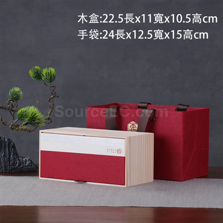 客製化松木方盒茶葉包裝盒禮品