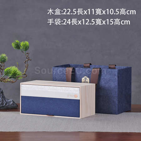 客製化松木方盒茶葉包裝盒禮品