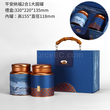客製化平安納福茶葉禮盒禮品