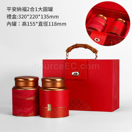 客製化平安納福茶葉禮盒禮品