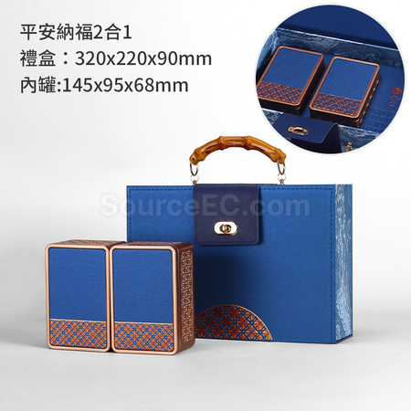 客製化平安納福茶葉禮盒禮品