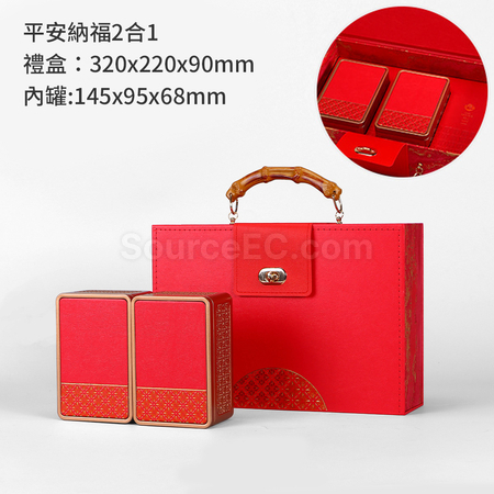 客製化平安納福茶葉禮盒禮品