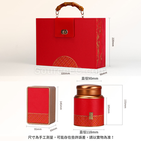 客製化平安納福茶葉禮盒禮品