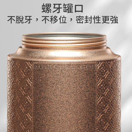 客製化一攬江山三圓罐茶葉禮盒禮品